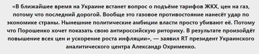Смертельный газовый кульбит: какую угрозу для Украины таит расторжение контракта с Россией Смертельный газовый кульбит: какую угрозу для Украины таит расторжение контракта с Россией