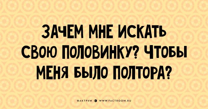 10 иронических открыток, над которыми вы не сможете не усмехнуться!