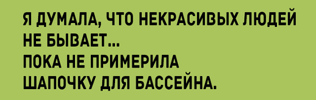Мы живем в эпоху великих орфографических открытий Мы живем в эпоху великих орфографических открытий анекдоты,демотиваторы,приколы,стихи,юмор