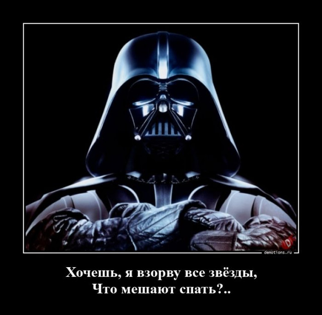 Демотиваторы для всех: «Ну и какая же сегодня погода?» 