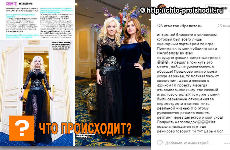 Скрин поста в Инстаграм 