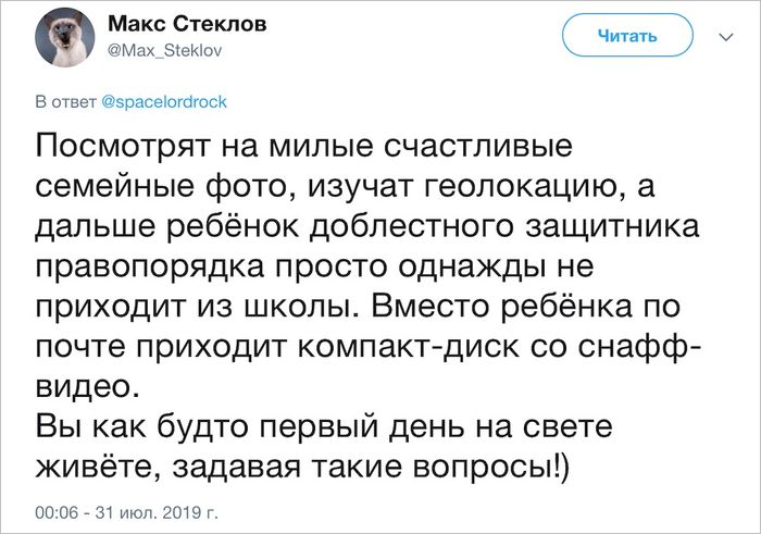 Максим Стеклов — типичное лицо российской маргинальной оппозиции