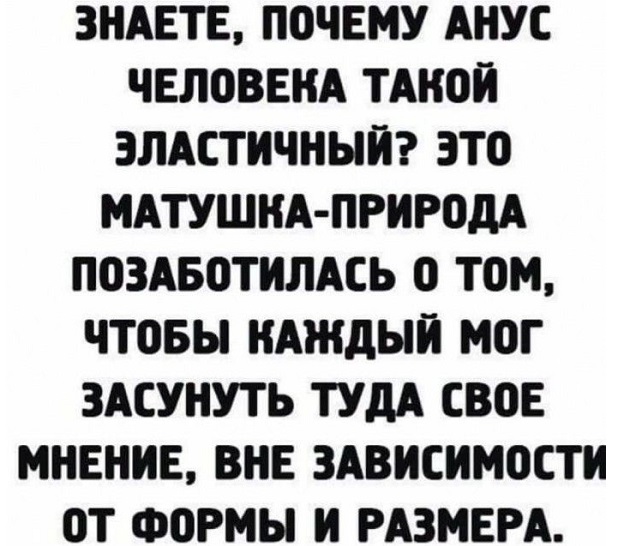 Хочу, чтобы с работы меня забрала мама и отвезла домой на санках Хочу, чтобы с работы меня забрала мама и отвезла домой на санках когда, Вовочка, спать, очень, анекдот, одного, Никулин, принес, мечтает, рассказывали, вообще, скромно, художнику, выслушатьНеразделённая, знает, хирургХудожник, носит, потому, готов, видитКритик