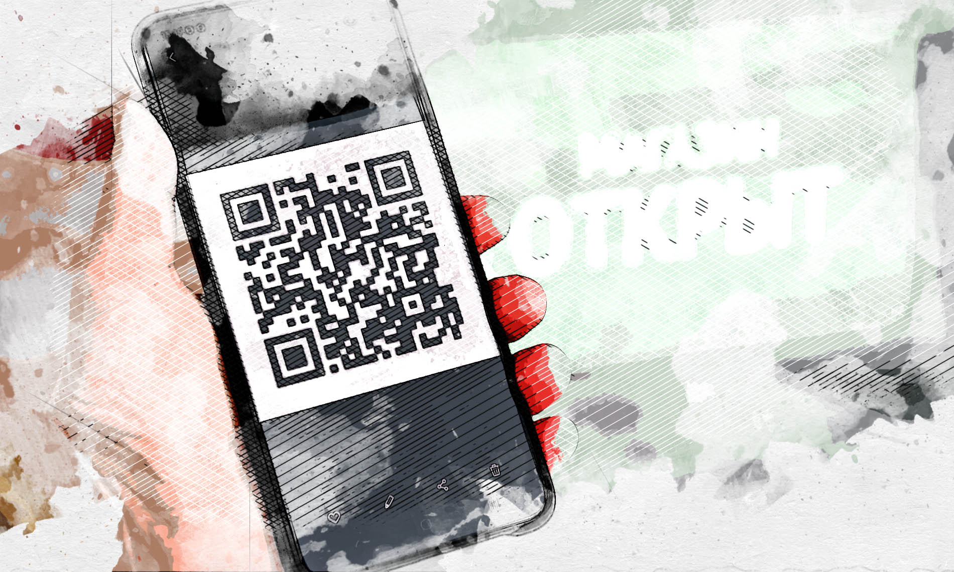 Qr код антитела. QR код. QR код Петербург. QR код в Орле. Постер с QR кодом.