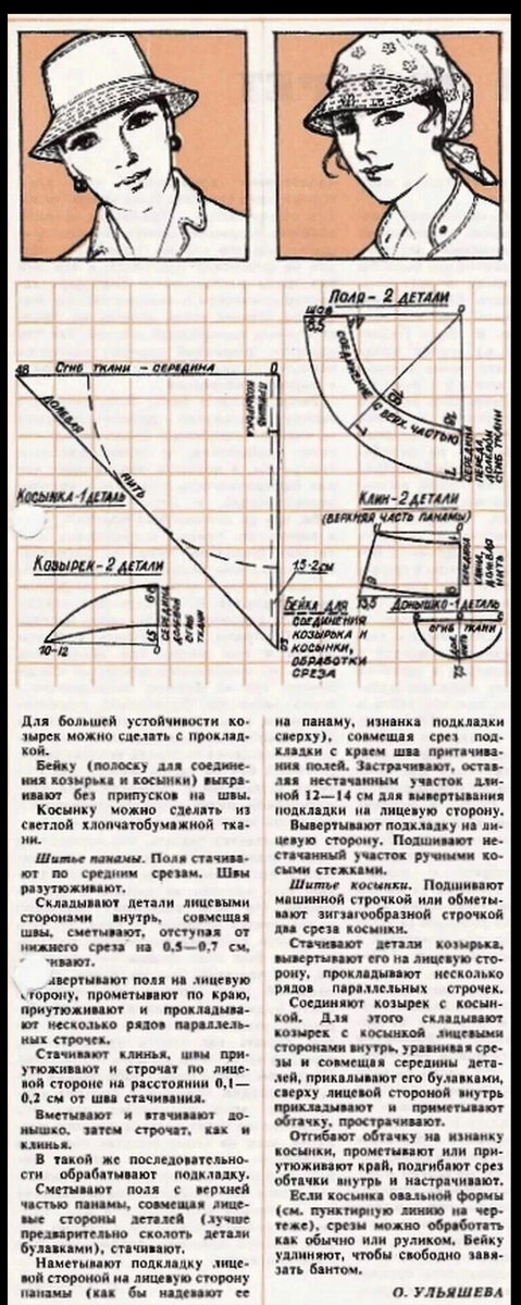 Из открытых источников