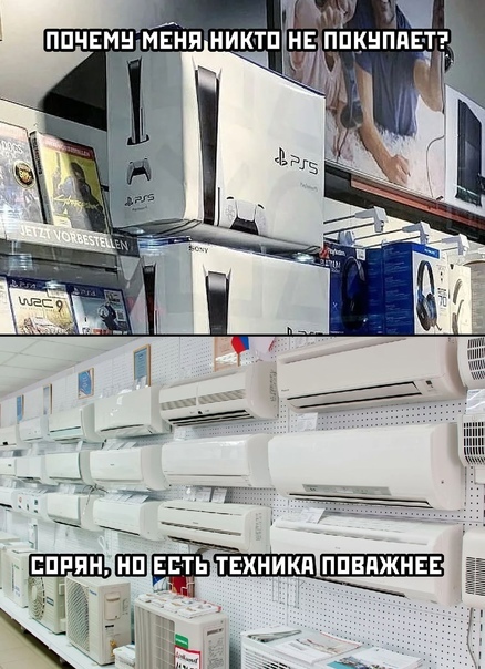 жара в москве мемы