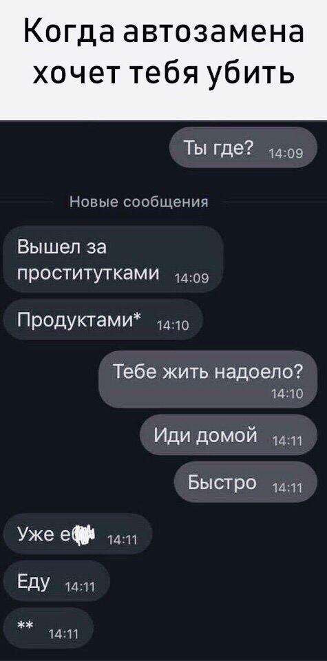 Подборка анекдотов и шуток в картинках Подборка анекдотов и шуток в картинках
