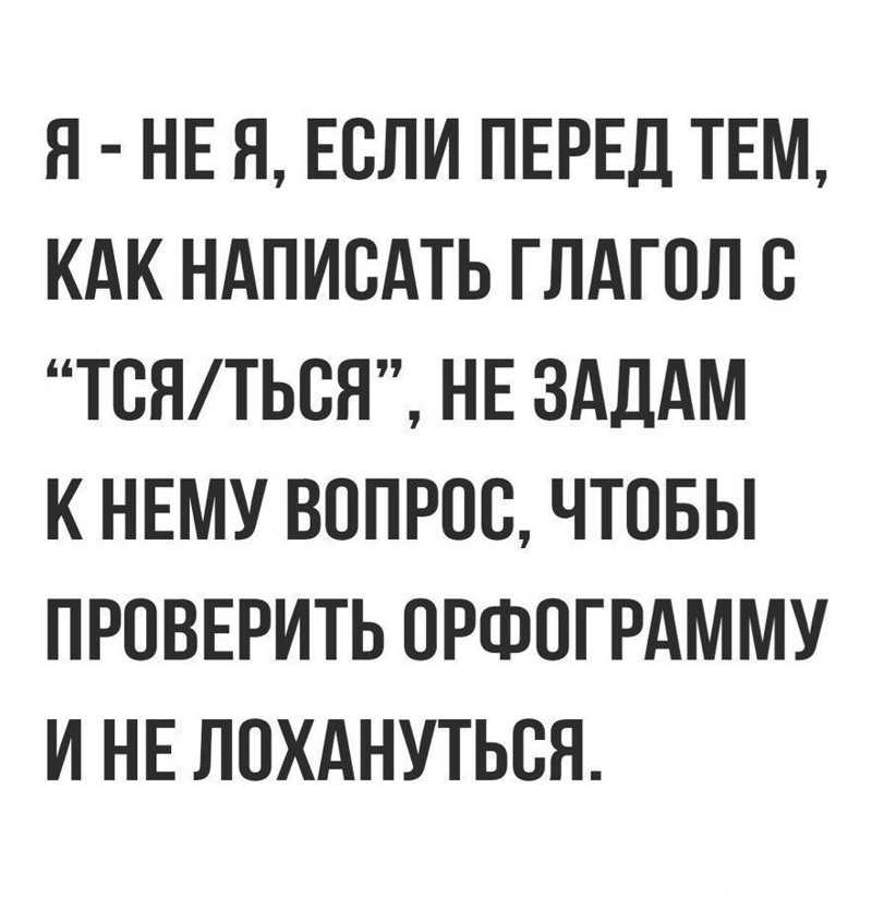 Жизнь – это не то, что прожил, а то – что осталось! открытки, приколы, юмор