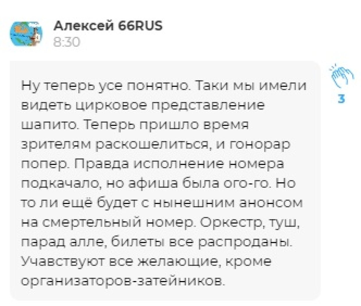 «Теперь понятно, кто заказчик»: россияне объяснили, почему США «платят» Киеву за провокацию на Азове