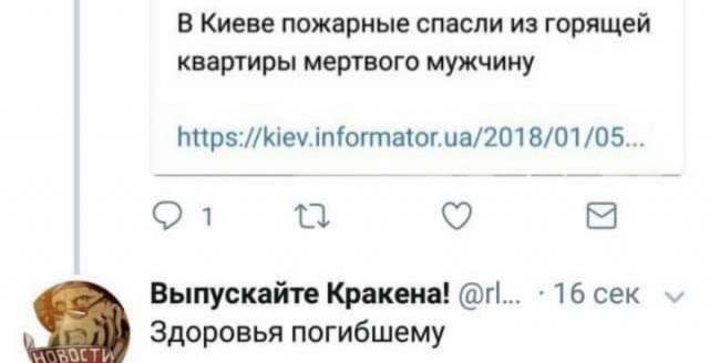 Юмор на любителя