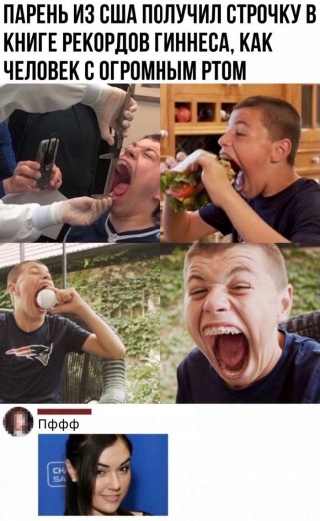 Смешные комментарии к постам в социальных сетях Смешные комментарии к постам в социальных сетях позитив,смешные картинки,юмор