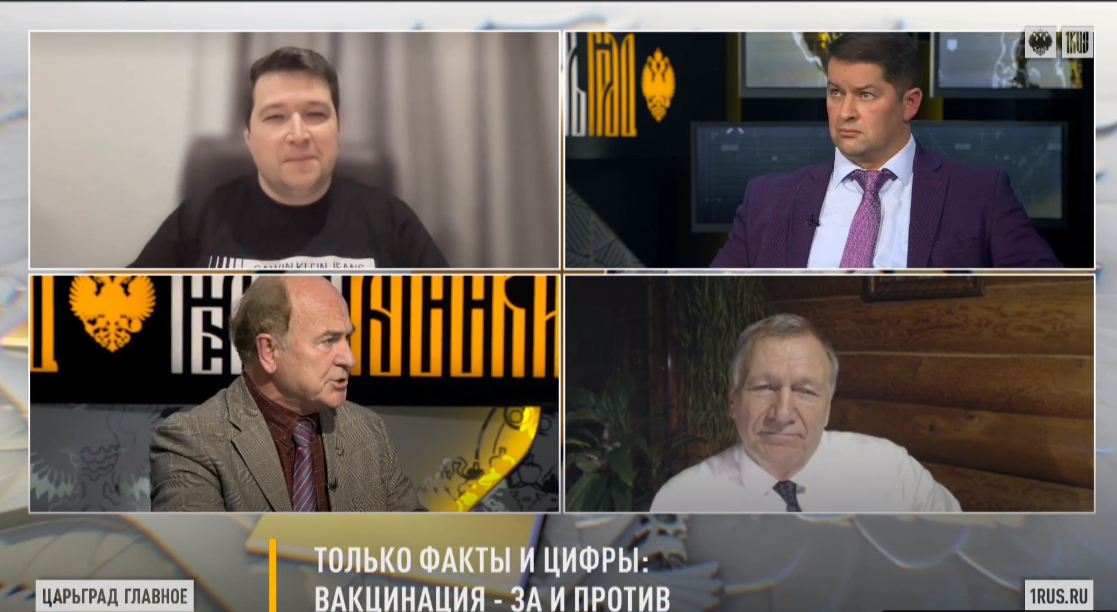 ЧТО НАС УБИВАЕТ – ВИРУС ИЛИ БОРЬБА С НИМ? ЧЕТВЕРО МЕДИКОВ СОШЛИСЬ В ЖЁСТКОМ КЛИНЧЕ ЧТО НАС УБИВАЕТ – ВИРУС ИЛИ БОРЬБА С НИМ? ЧЕТВЕРО МЕДИКОВ СОШЛИСЬ В ЖЁСТКОМ КЛИНЧЕ россия