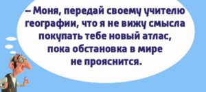 Чтоб я так жил, или 15 одесских анекдотов, которые не совсем и анекдоты
