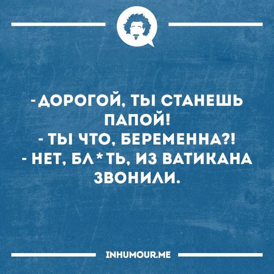 Председатель колхоза заходит как-то ночью на животоноводческую ферму. Смотрит, а сторож спит... Весёлые,прикольные и забавные фотки и картинки,А так же анекдоты и приятное общение