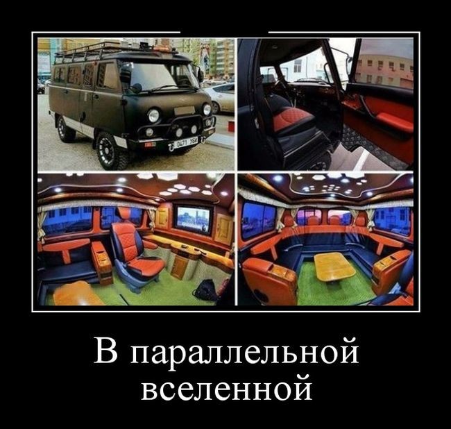 Демотиваторы демотиваторы, прикол, юмор