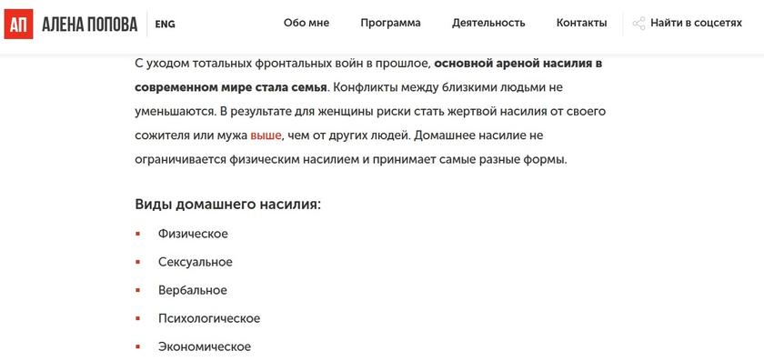 Патриархальную семью подводят под статью россия