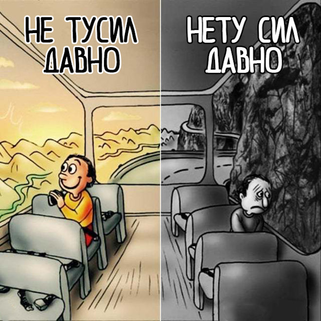 Смешные картинки с надписями и физика для чайников Смешные картинки с надписями и физика для чайников