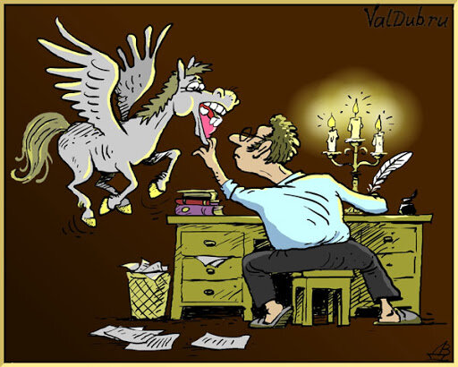 Новые идеи Юлии Латыниной: откровения филолога Новые идеи Юлии Латыниной: откровения филолога