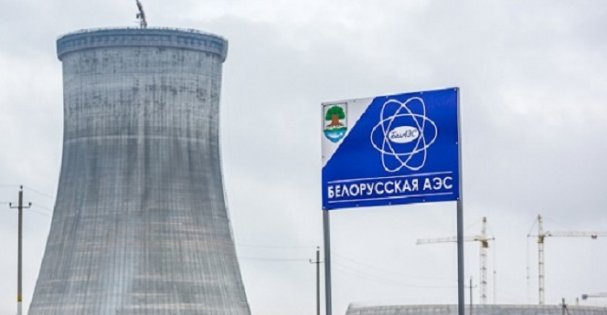 Литва пытается напугать Европу Белорусской АЭС