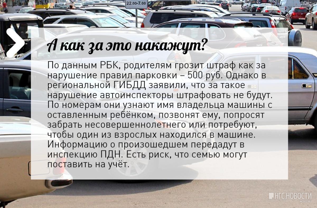 закон о перевозках.