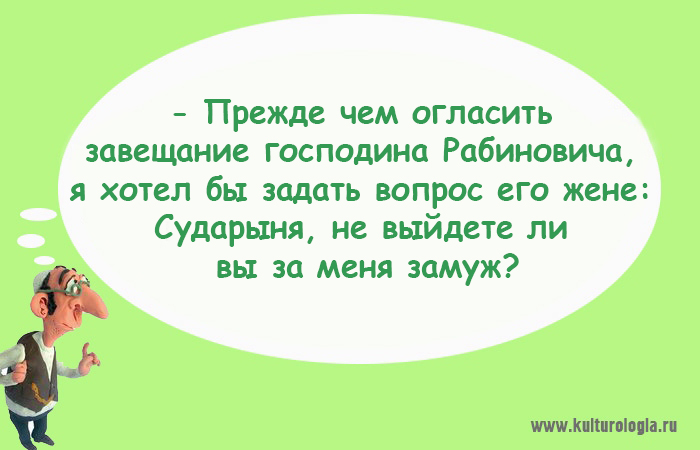 «Чтоб я так жил», или 15 одесских анекдотов, которые не совсем и анекдоты