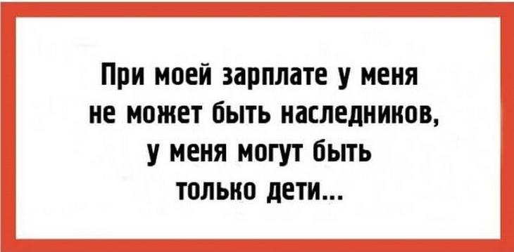 22 очень жизненные шутки, которые оценят поклонники сарказма 