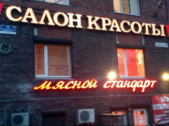 Свой взгляд на красоту! Свой взгляд на красоту!