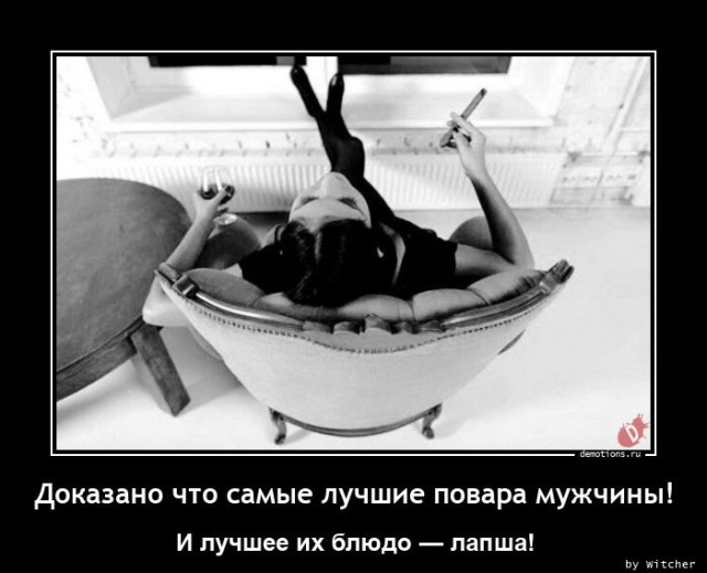 Демотиваторы-приколы: «Открытие огородного сезона»  