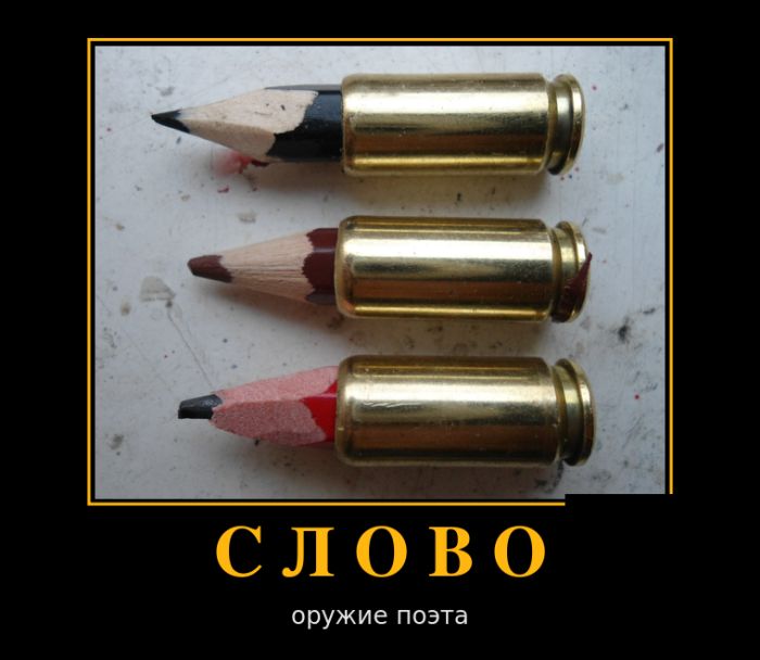 Демотиваторы выходного  дня 