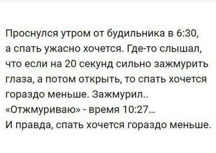 Если мужик постоянно сравнивает тебя со своей бывшей, то будь как она, брось его анекдоты,демотиваторы,приколы,юмор