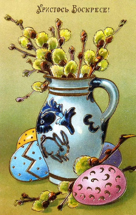 100 дореволюционных открыток с Пасхой для поздравления родителей, бабушек и дедушек, свекрови, подруг — в общем, всех открытки, Светлой, христиане, светлым, отправив, например, возможно —, равно, праздником, Однако, поздравить, открытку, приехать, возможности, друга, далеко, живут, симпатичную, Старинные, Собрали