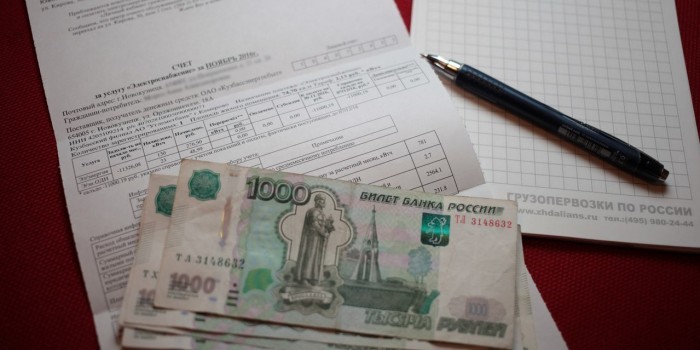 Верховный суд разрешил россиянам возвращать деньги за низкое качество услуг ЖКХ