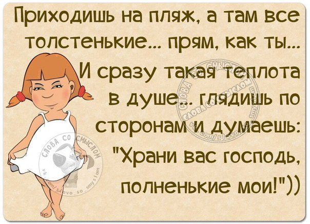 Как поднять настроение. Анекдоты коротыши анекдоты,юмор