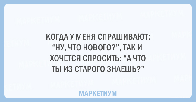 23 открытки, заряженные сарказмом 