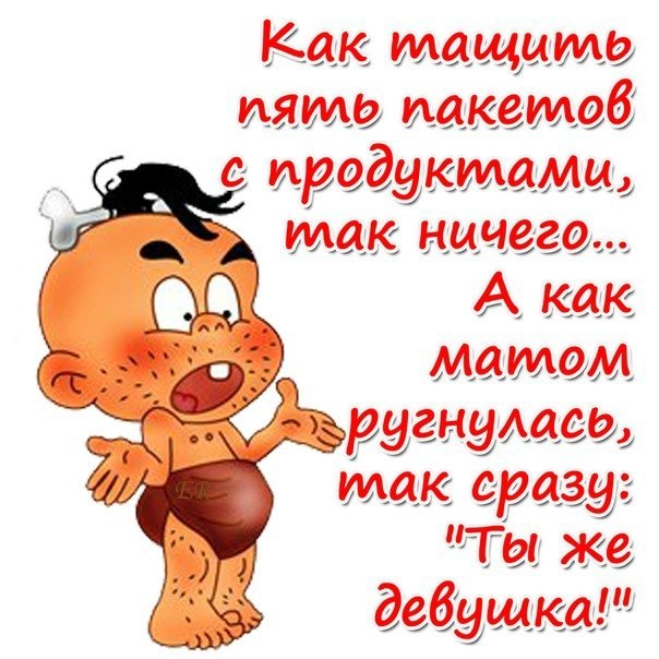 Позитивные картинки с прикольными фразками Позитивные картинки с прикольными фразками