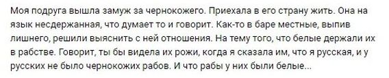 Прикольные и веселые фотографии, забавные и классные картинки с надписями из нашей жизни 