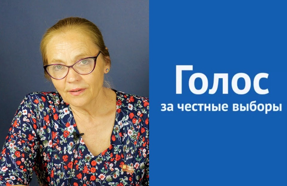«Голос» и исключенная из КПРФ Шувалова пытаются переплюнуть друг друга в распространении фейков о голосовании по поправкам