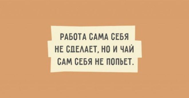 Как поднять настроение. Анекдоты коротыши анекдоты,юмор