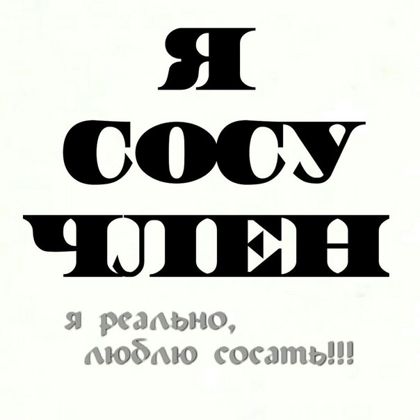 Смотреть Сосущие Хуй Смотреть Сосущие Хуй