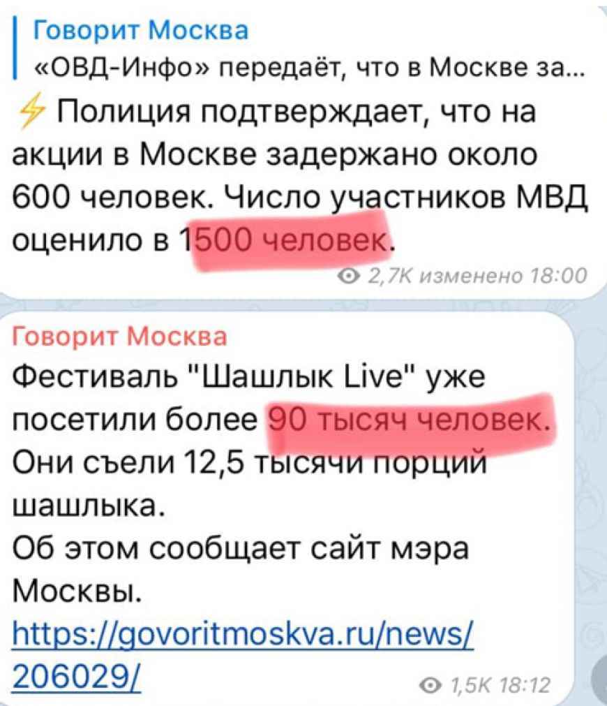 В Сети высмеивают скучный митинг на Бульварном, ставший позором для оппозиции новости,события