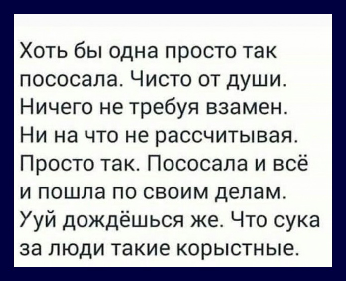 - Милый, сегодня воскресенье. Своди ребенка хотя бы в туалет! 