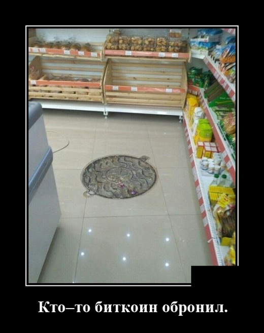 - Что означают пятна на Солнце? - Окна пора мыть! - Что означают пятна на Солнце? - Окна пора мыть! анекдоты,демотиваторы,приколы