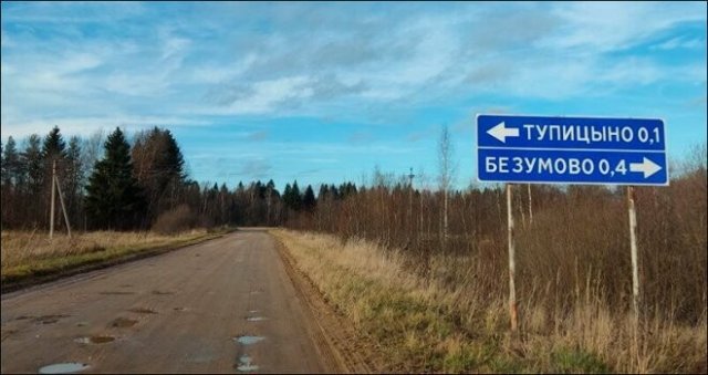 Смешные вывески и объявления Смешные вывески и объявления позитив,смешные картинки,юмор