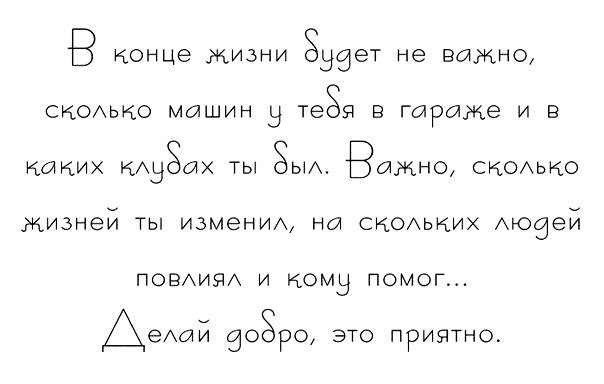 Еще больше смешных картинок и веселых фото с надписями на выходные 