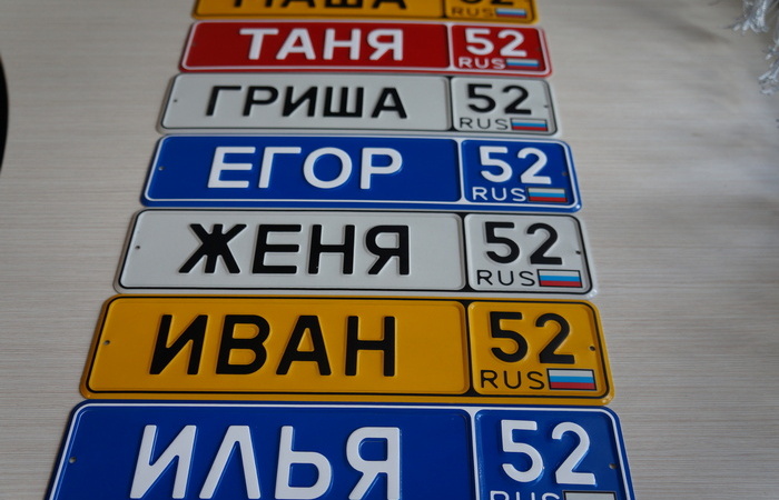 Вот почему на государственных номерах не бывает букв «ц», «б», «г»