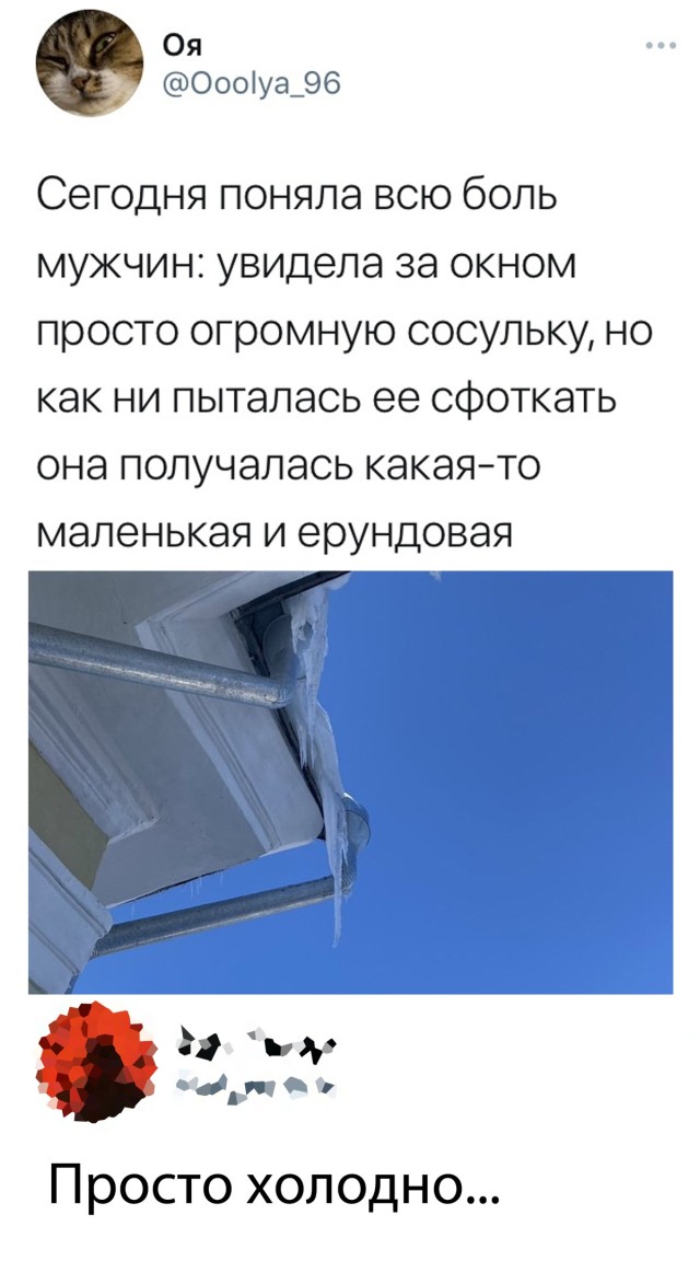 Подборка смешных картинок Подборка смешных картинок приколы,смешные картинки,юмор