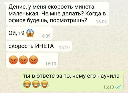 Смешные комментарии и высказывания из социальных сетей высказывания, комментарии, прикол