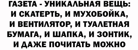 Могу довести: до любви, до ненависти, до ЗАГСА, до психушки... Вам куда?! спрашивает, когда, только, просто, Винни, говорит, аптеку, время, подходит, Совет, детей, негодяй, нашей, денег, консультацию, услышал, древняя, перцем, совет, както