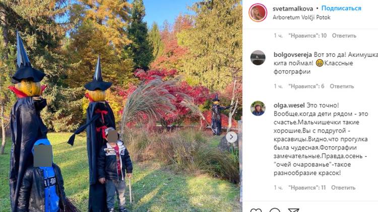 Бывшая жена Романа Малькова назвала прогулки с детьми причиной своего позитивного настроя Бывшая жена Романа Малькова назвала прогулки с детьми причиной своего позитивного настроя Шоу-бизнес