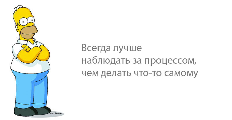 10 заповедей Гомера Симпсона  гомер симпсон, симпсоны, симпсоны в жизни